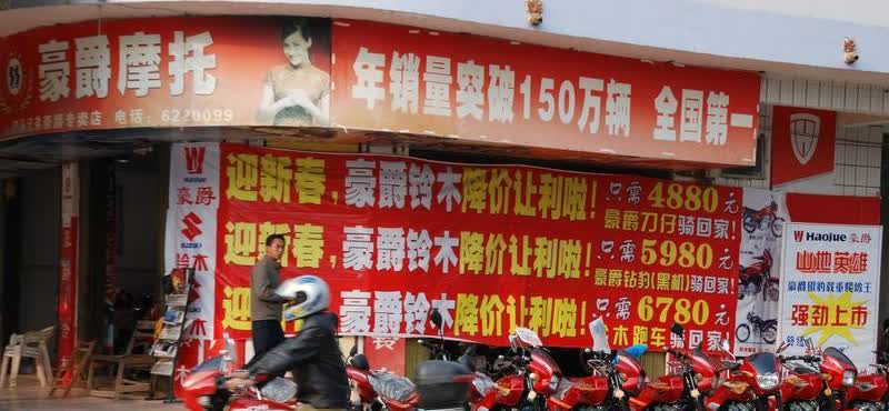 无极和豪爵摩托车，谁的质量更胜一筹？摩托车市场里，无极和豪爵这俩品牌竞争