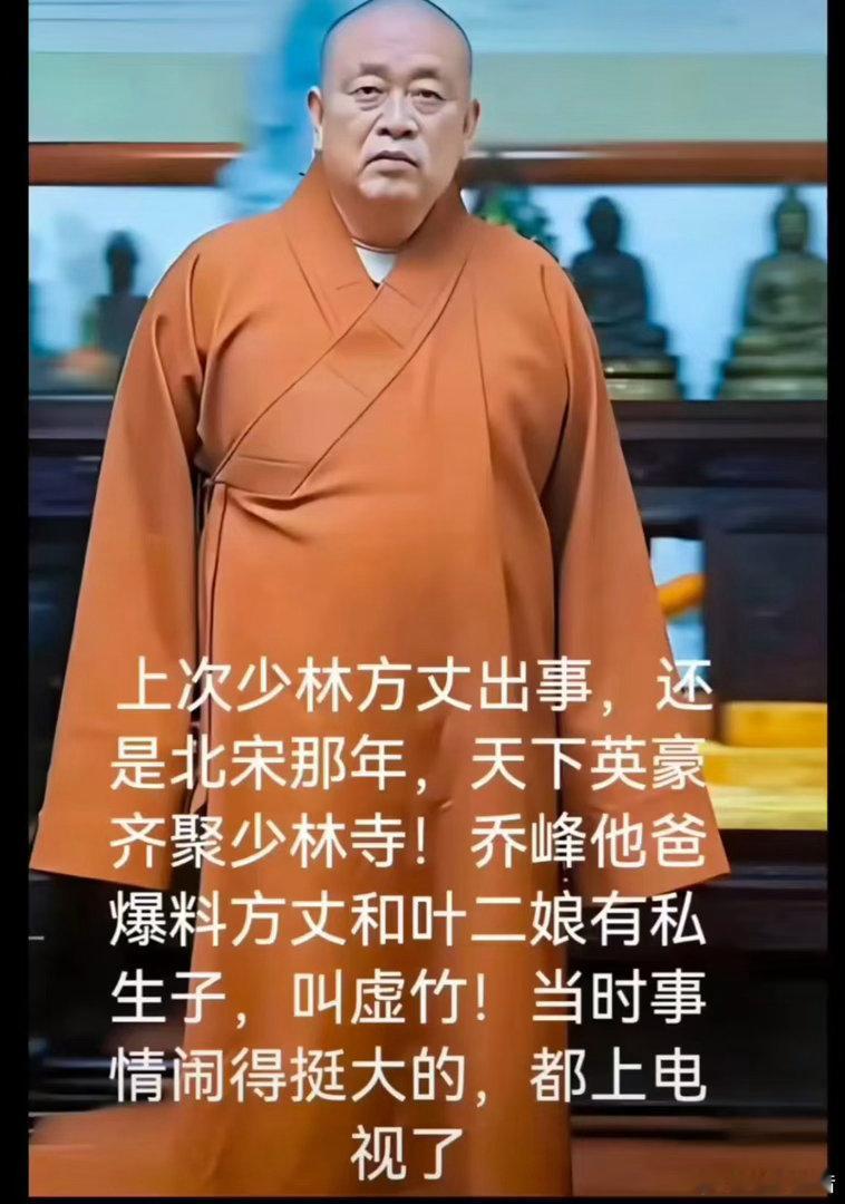 赶快去请西天佛祖！