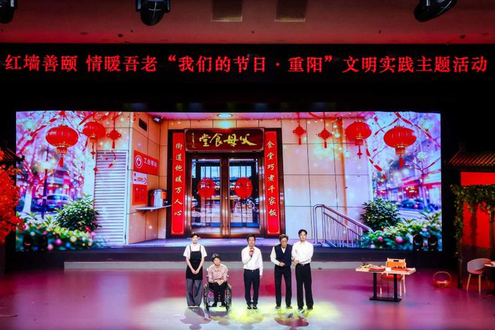 “我们的节日·重阳”文明实践主题活动走进北京西城