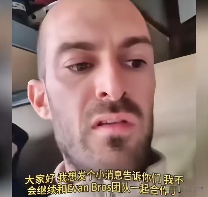 老德在想什么啊？他说自己也很快，就要和埃文车队解约了。这是忽然被通知的，因为这