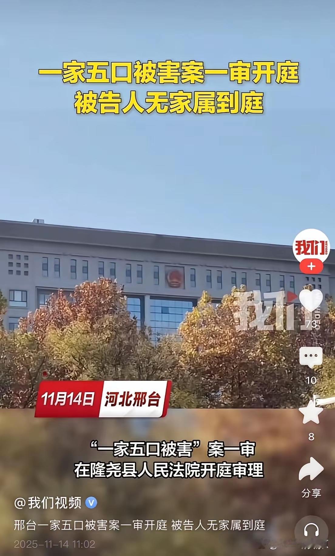 邢台农村因为邻居怕家里进水，估计是垫了一层土，不知道邻居因为什么缘由，就要了他家