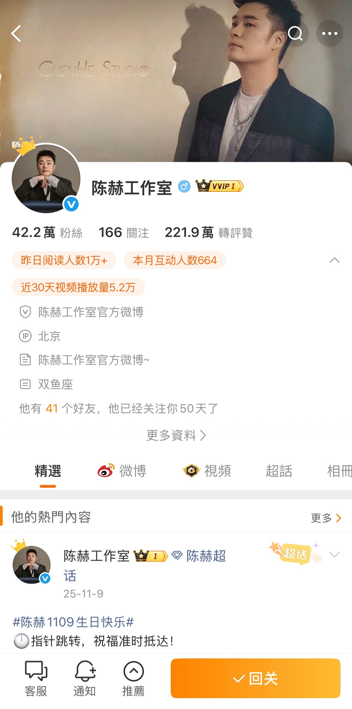 他到底啥意思啊…