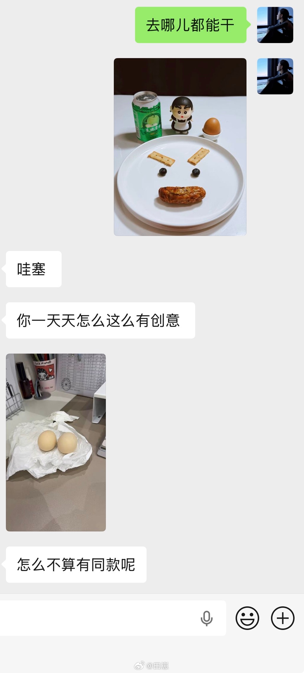 我也就早餐吃的好点儿了