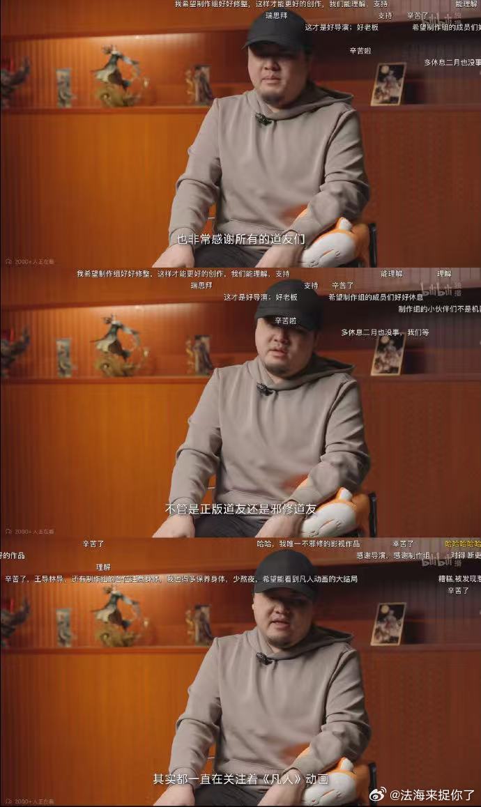 凡人居然藏了回归彩蛋凡人粉到底有多长情细节彩蛋暗藏惊喜，韩立携新剧情重磅回归！一