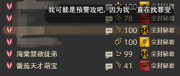 【投稿】场宝好，因为太好笑了所以投一下​​​