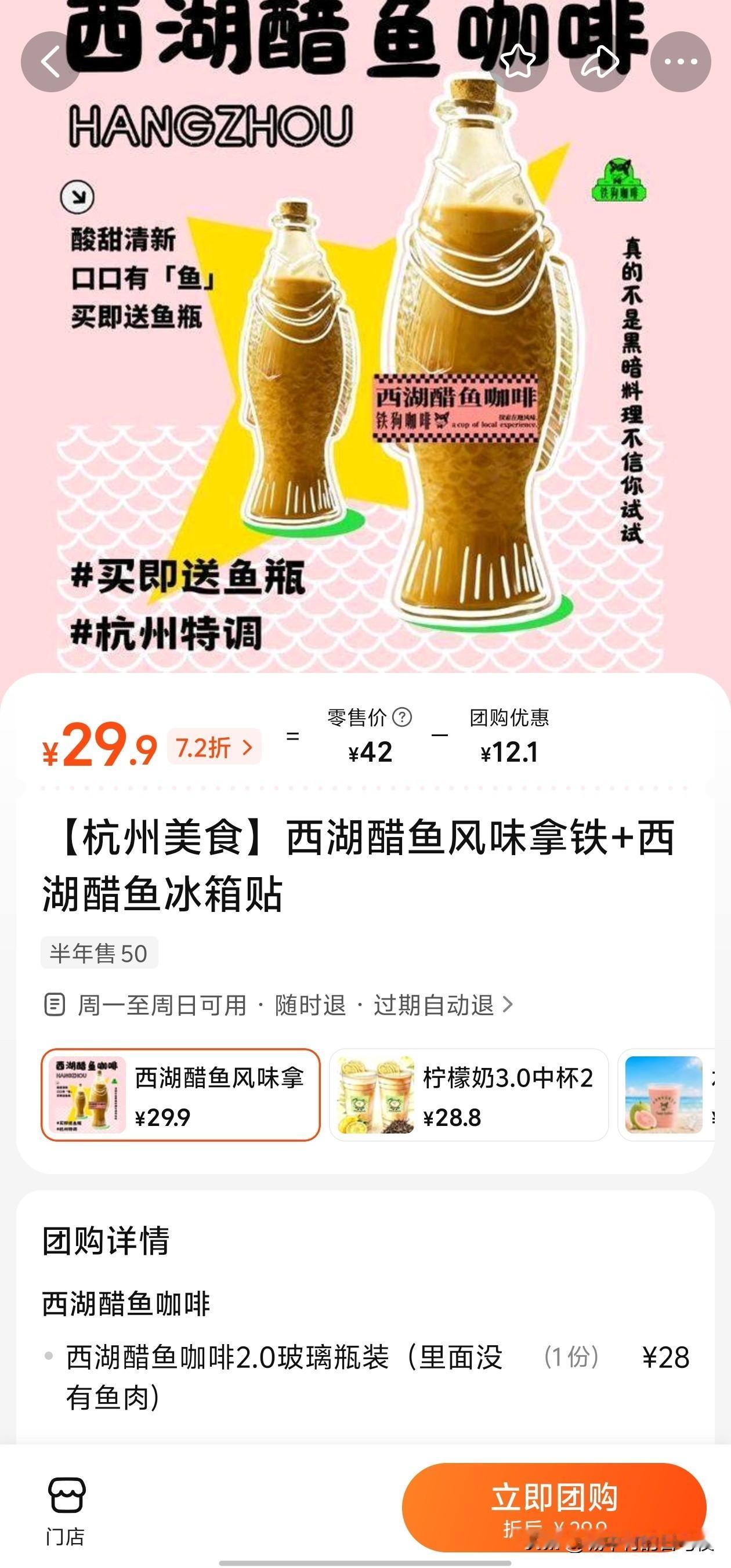 还真的有，我去[捂脸哭]