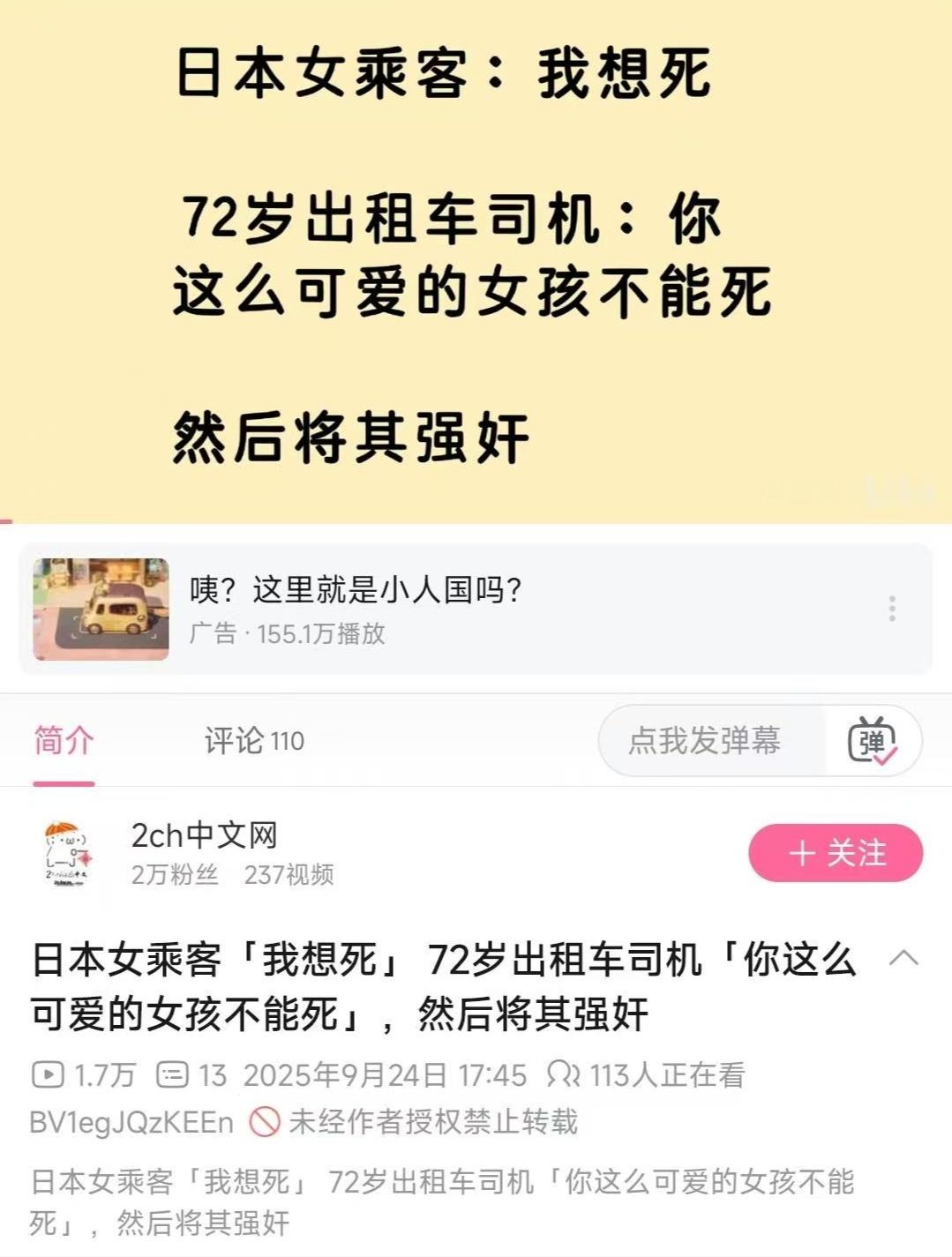 过于抽象了一点…[捂脸哭]​​​
