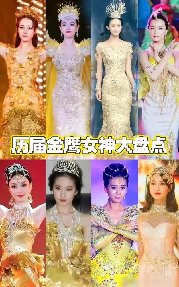 有些东西，时间会给出答案。2018年，迪丽热巴靠一部剧，横扫金鹰奖。观众喜