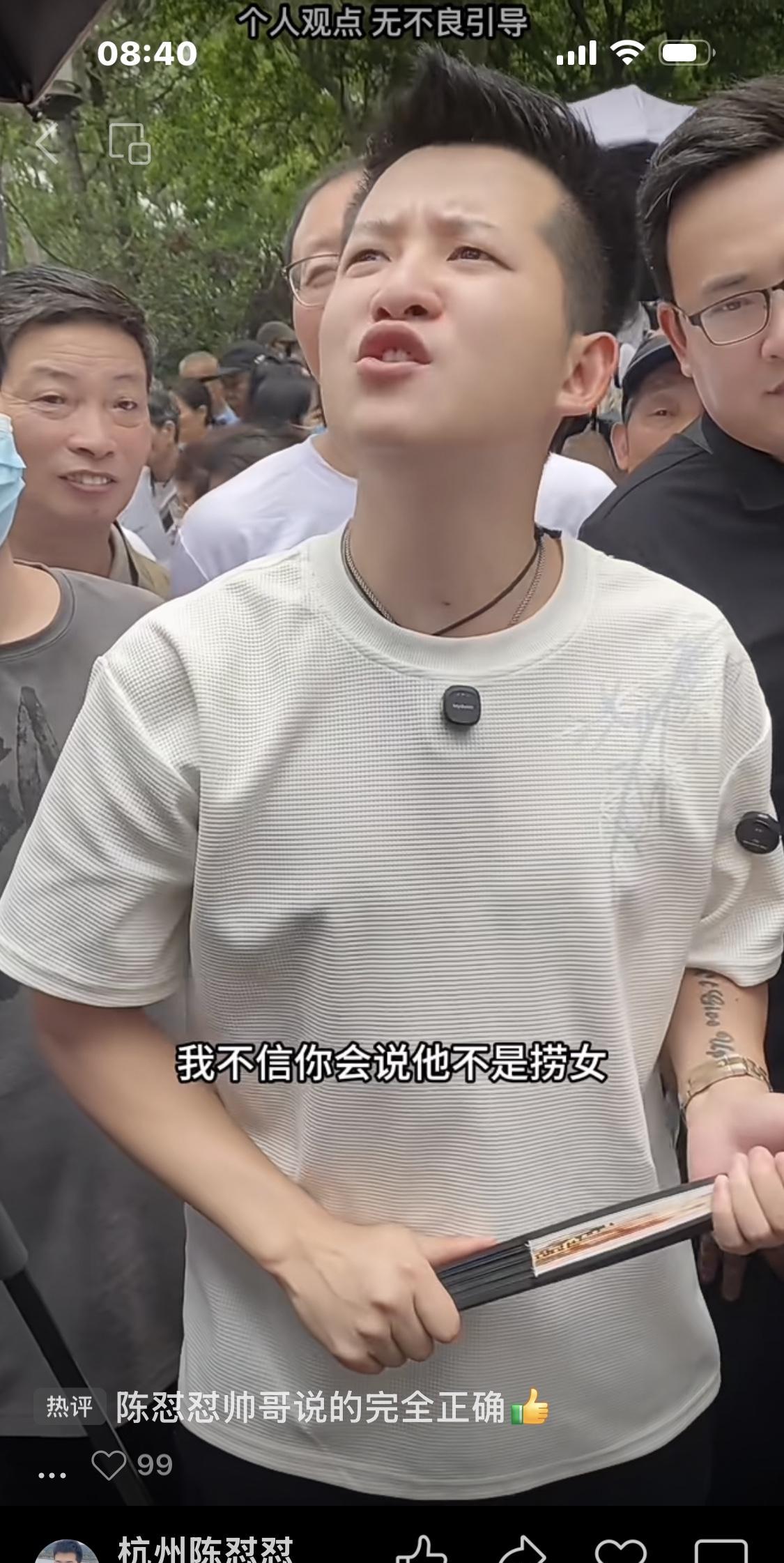 陈怼怼说：如果一个女人，骗取了你的房产、积蓄和车辆，结婚才半年就提出分手，并索要