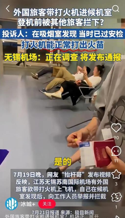 钱学森用半个世纪挺直的脊梁骨，到底是被谁又打断了？7月19日晚，游客从江苏无锡