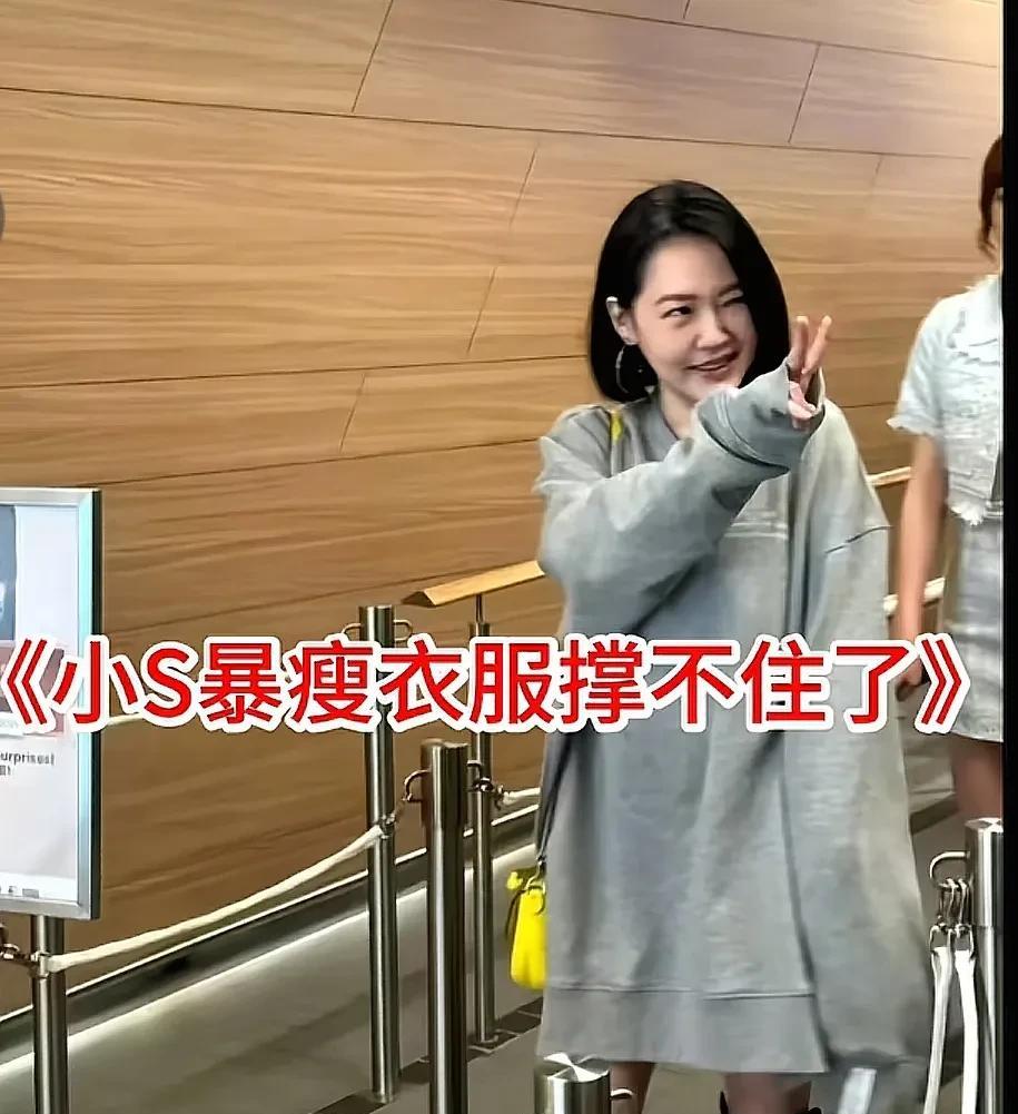 小s终于振作起来了，有爆料称！小s去泡菜那边调整一下自己，不仅仅是外貌上的，还有