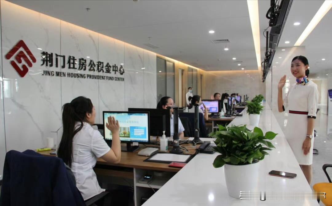 公积金的墙，好像真的矮了一截。以前总觉得，这东西是有单位的人才能碰的。现在好