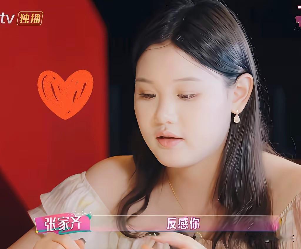 唉，没有参与她的童年，就不要想着挤进她的成年，张家齐妈妈也挺搞笑，把6岁女儿送进