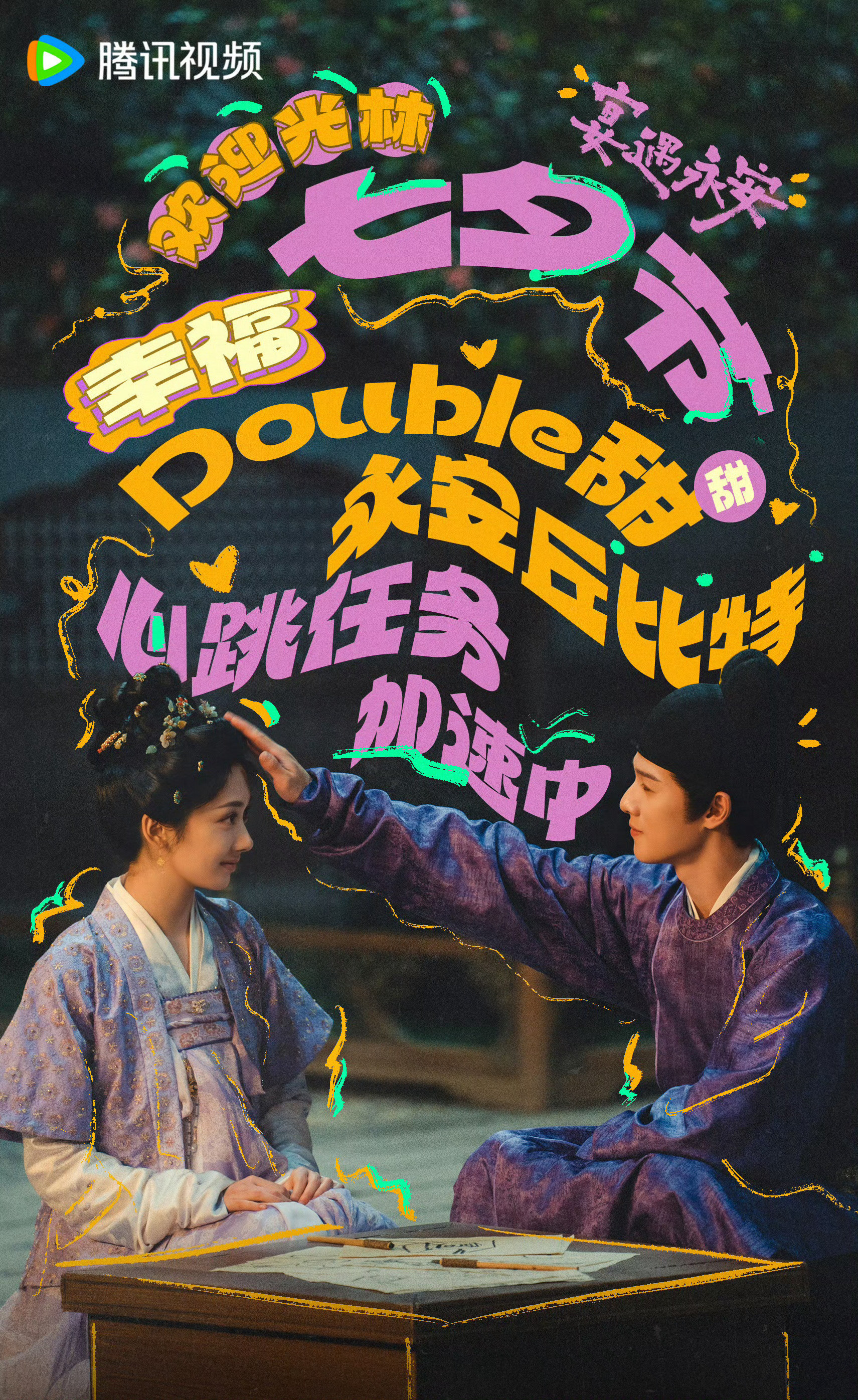 你叫王影璐你又叫李昀锐好温暖的烟火，好细腻的日常啊，感情在一蔬一饭中升温，《
