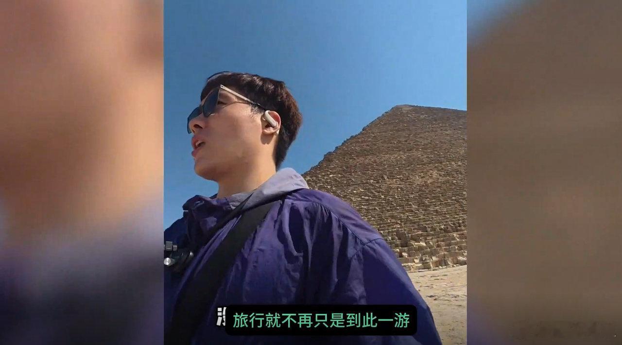 2025的旅行高光时刻站在2026看2025旅行，虽不喧嚣却意义非凡，它让我带