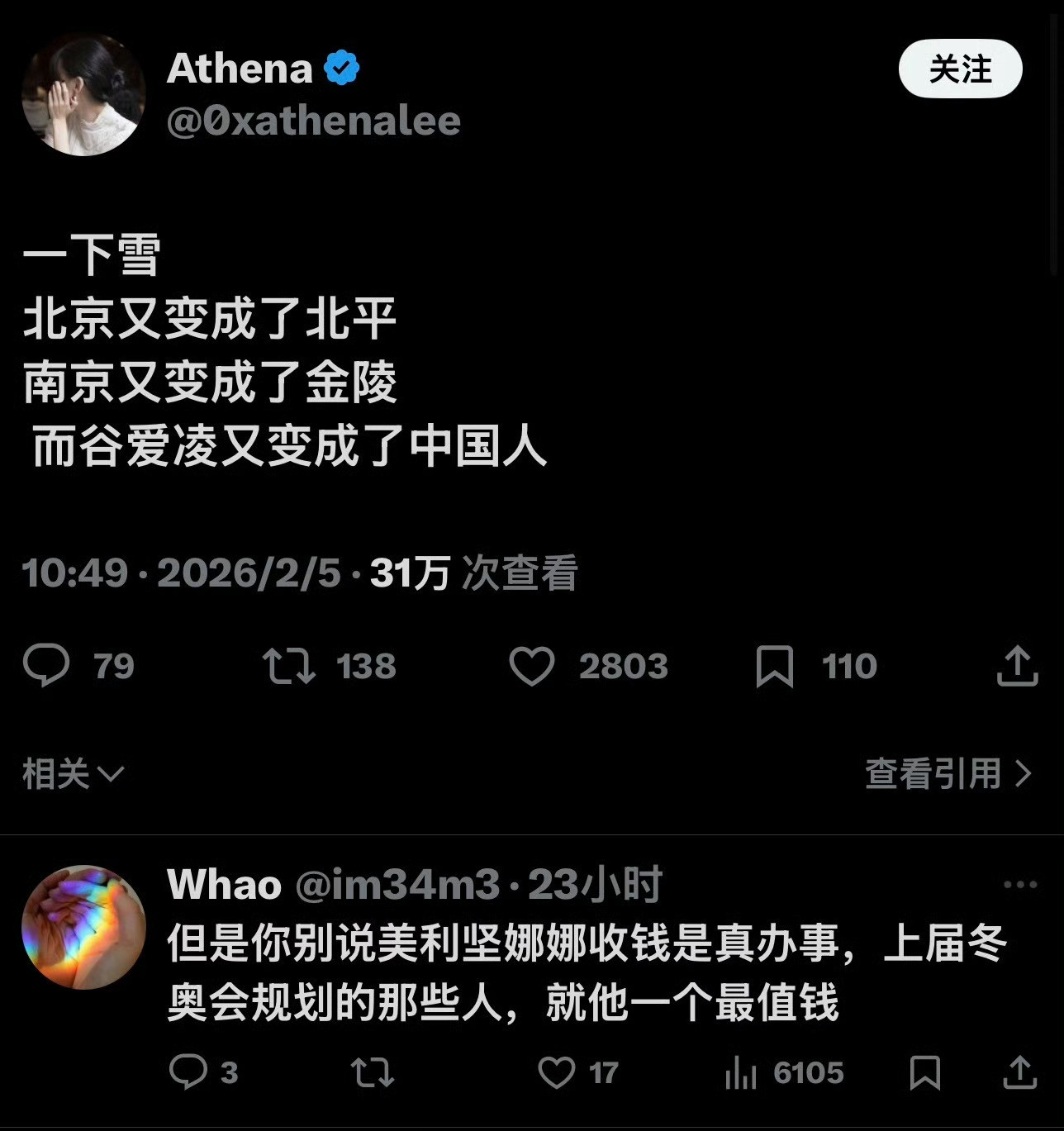 又到了发我凌合影的时候了。