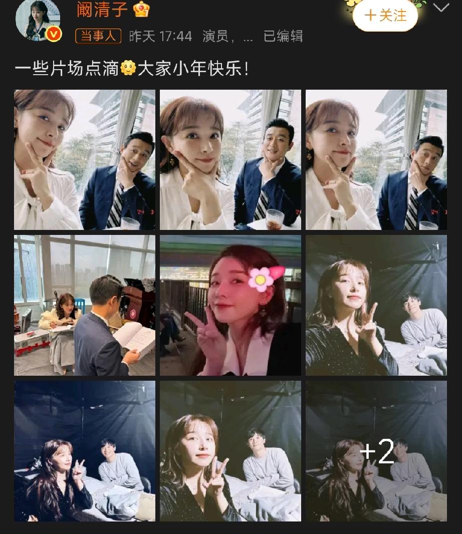 阚清子还挺棒的。孩子的事情传的沸沸扬扬，她没有发声明否认，实际情况大家基本也