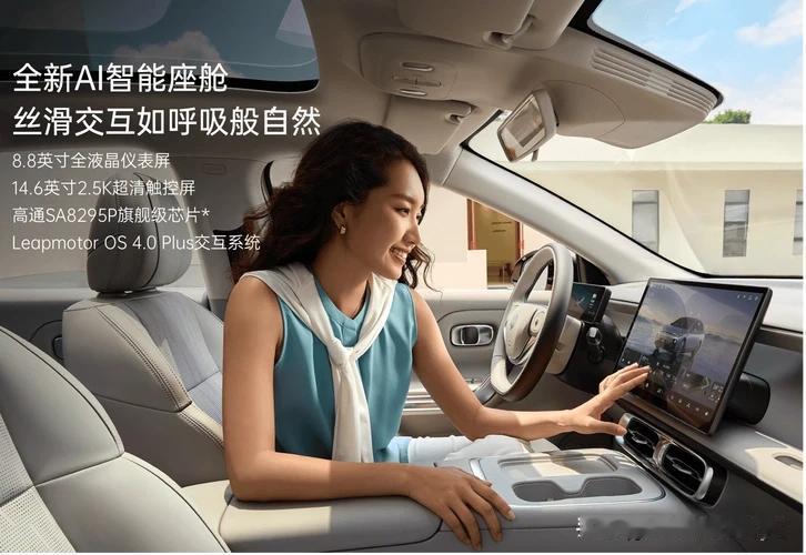 不到14万，能把高阶智驾和安全配置塞进一台纯电轿跑，这事儿也就小鹏干得出来。