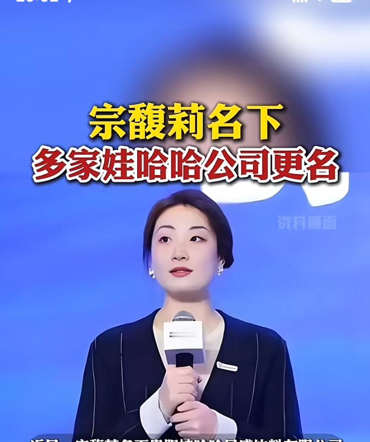 当知道爸爸在外面还有一个家的那一时刻，幼小的宗馥莉肯定十分难过，她知道爸爸爱的不