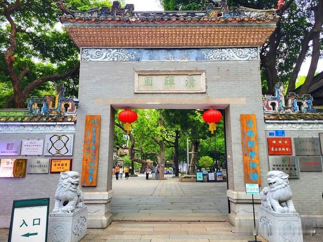 岭南四大名园之首清晖园：400年前状元的“退休豪宅”，藏着“大圆包小圆”的玄机…