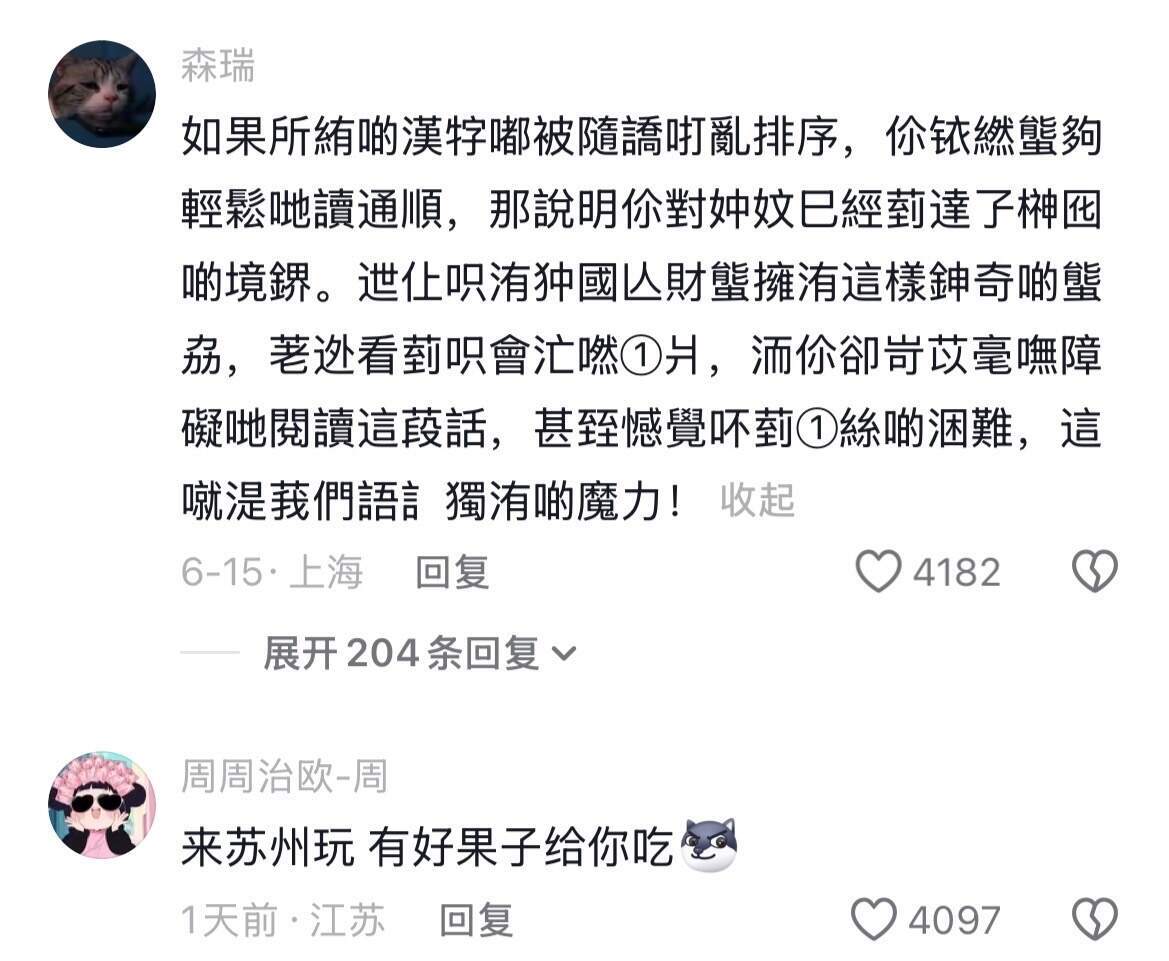 阿力打开了一本名为中文十级的书