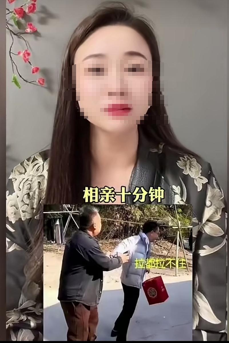 相亲十分钟，女方没看上，小伙子把2000多块钱就要回去，我支持，没毛病。