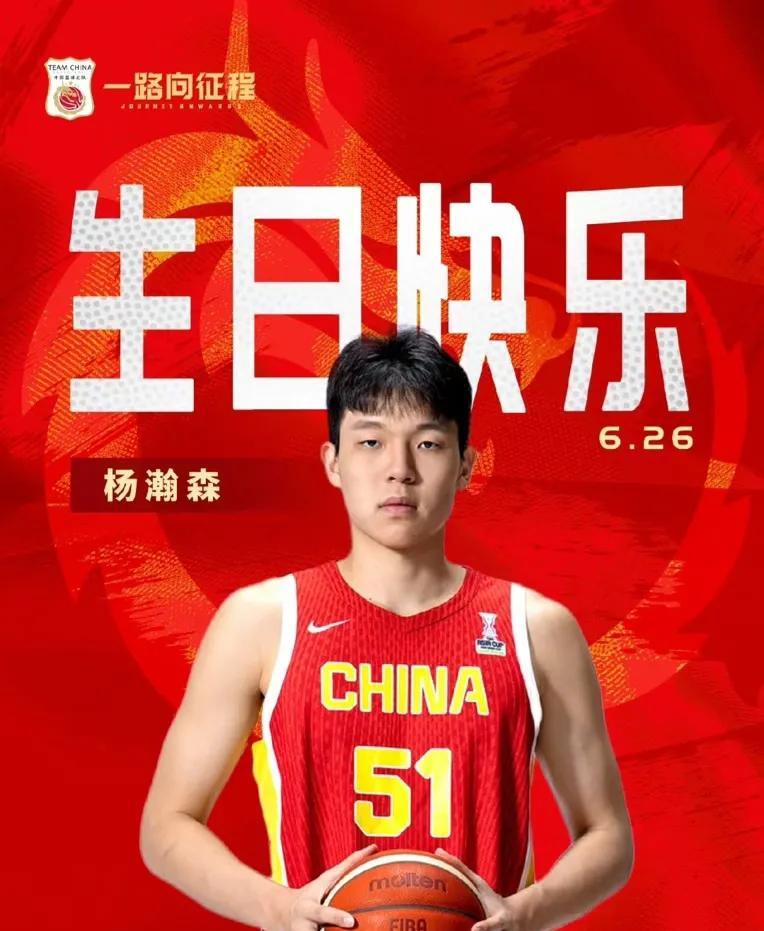 太尴尬了！NBA创立79年，中国仅有9位球员被选中！1、宋涛，1987年第3轮