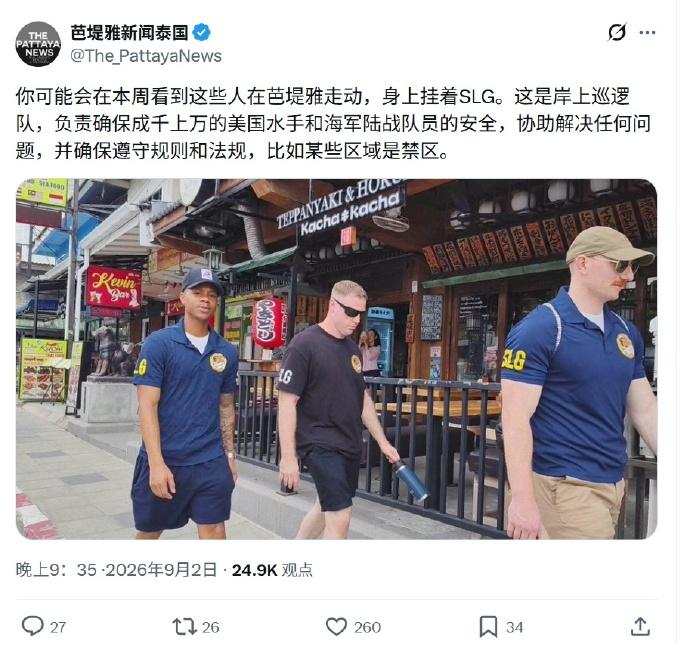 美军也搞纠察？据说是不准下海游泳和驾船，怕还有人要跳海自杀[抠鼻]……不是吧