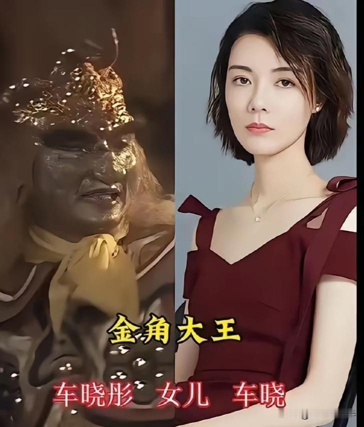《西游记》演员和他们子女的对比，真的感觉“基因传承”是件很奇妙的事。这些老艺术家