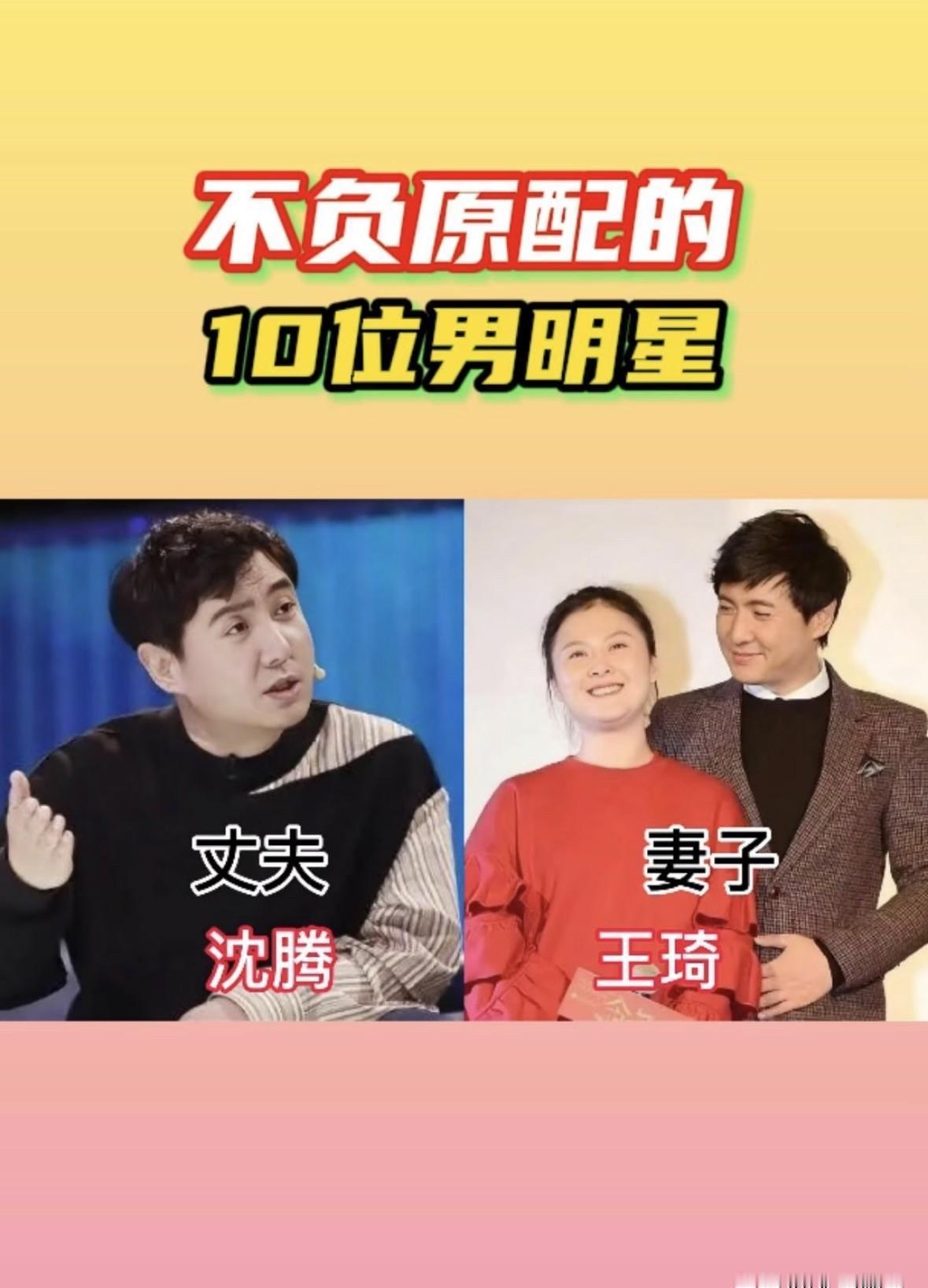 娱乐圈离婚率那么高。为什么偏偏有人能白头偕老？看看这些香港明星夫妻。梁朝伟