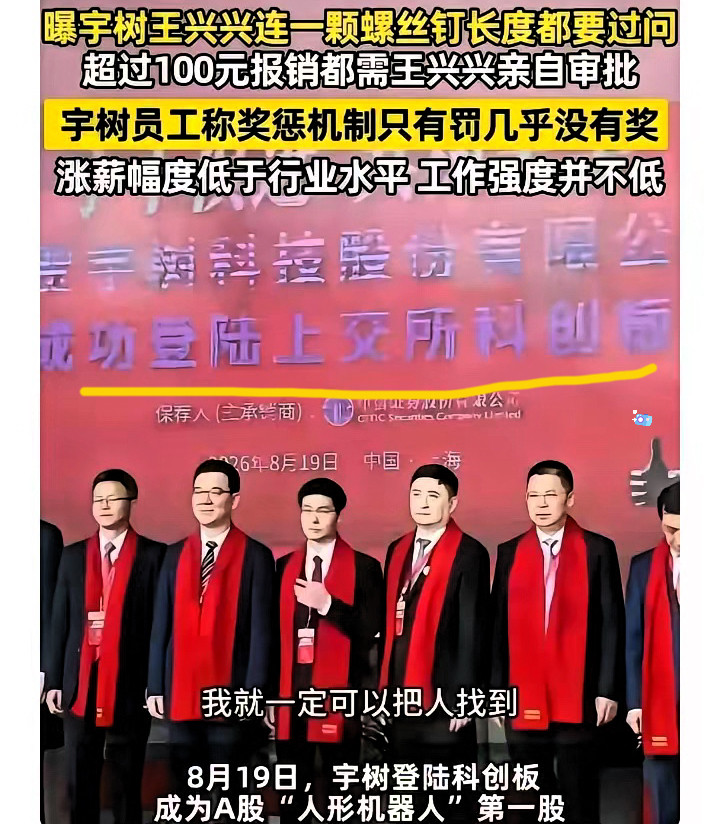 上市即巅峰，10天蒸发2200亿！90后首富王兴兴，被自己人“捅”了一刀。这瓜，保熟，也保“苦”。9