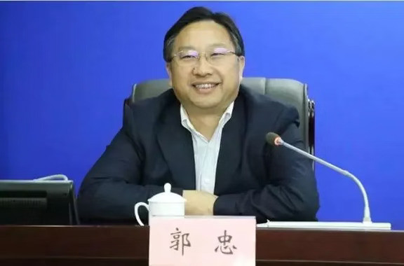 搞权色交易，生活腐化，郭忠被查