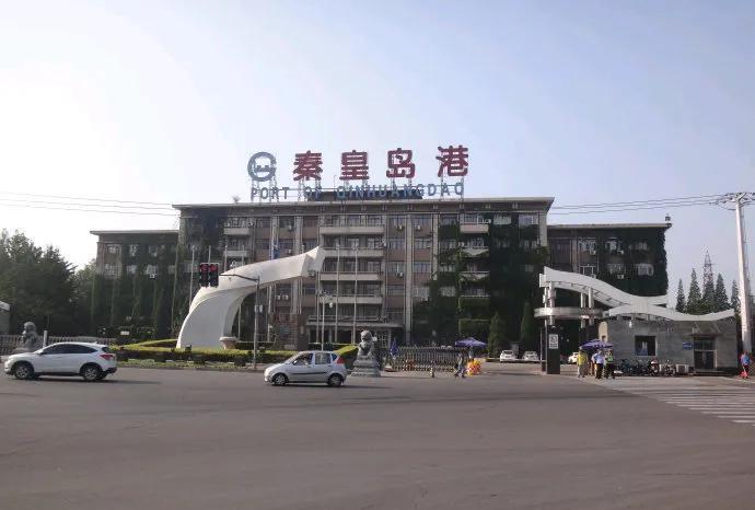 河北港口集团的总部到底在哪里？河北港口集团刚成立的时候，总部被放在石家庄，后来