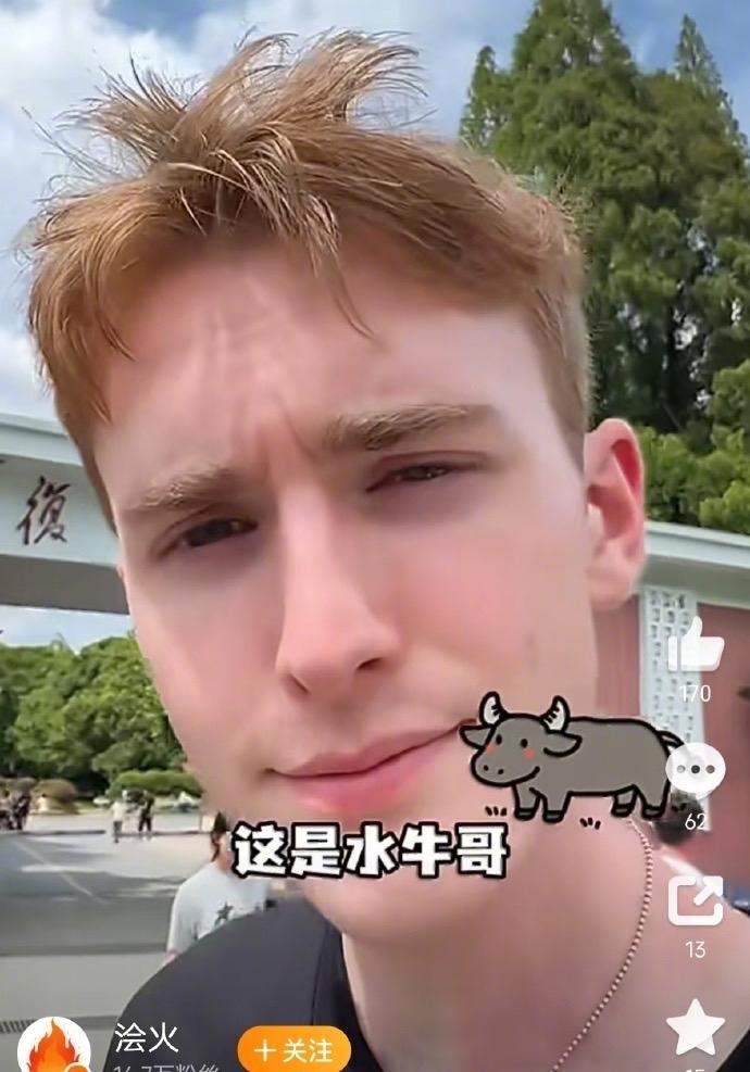 复旦大学“水牛哥”事件：美国留学生在中国干的那些肮脏事近日，网传复旦大学美国