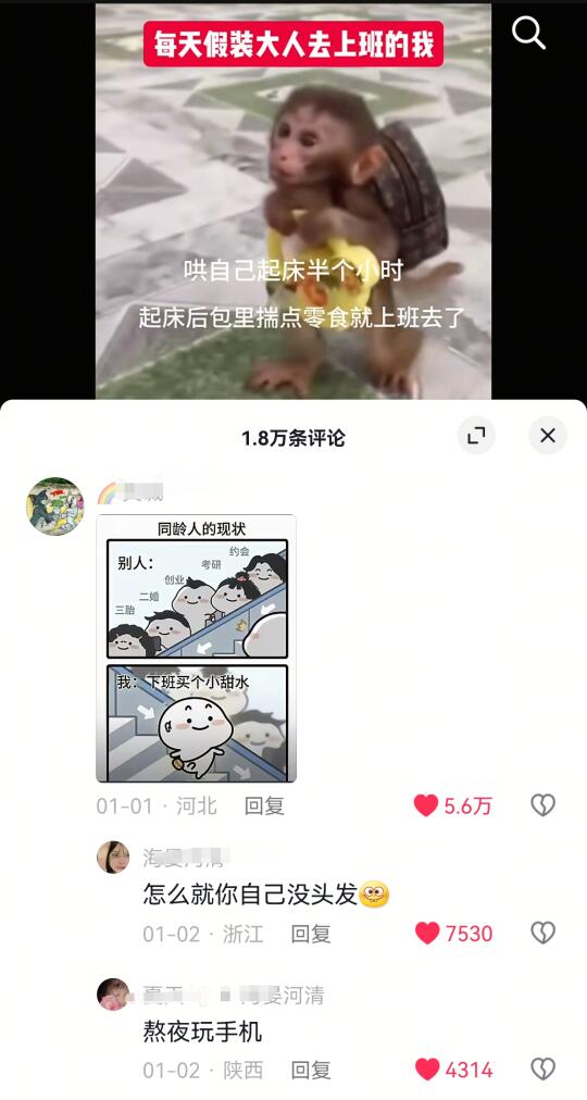 还以为只有自己没长大，原来全世界都在假装