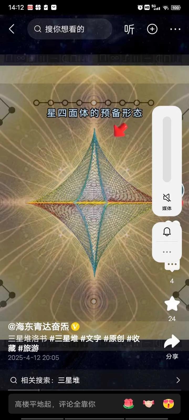现代哲学，仍然鼓噪炫耀人类历史上的野蛮战争，还是推动人类文明真的进步的错误观念，