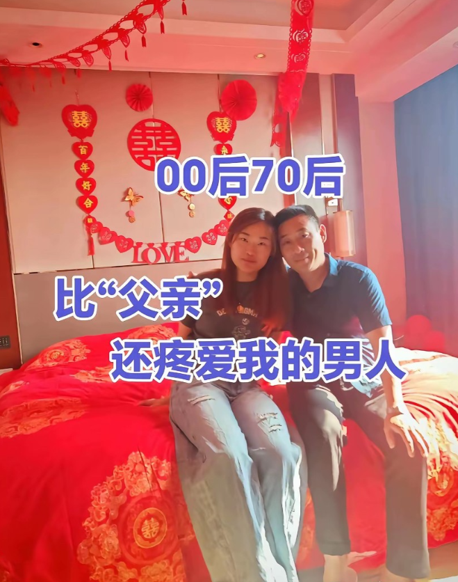 乌藤老树昏鸦，终是大棚乱了四季，金钱乱了年华，这样的婚姻不知道该不该祝福～