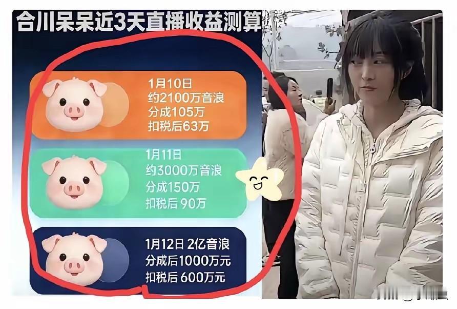 别人2头猪就赚600万。财富从天而降，呆呆能如此成就。离不开两个字，“舍得”