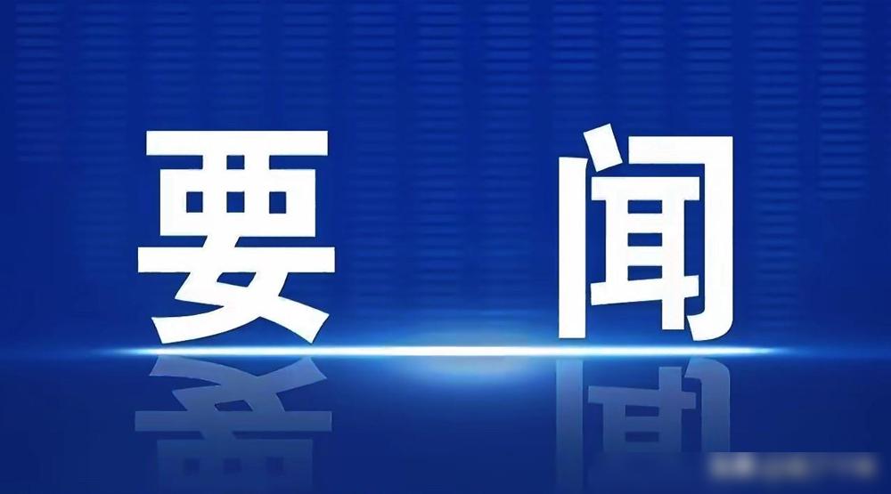 中央军委纪委召开扩大会议，军队反腐会更严、更实、更彻底。这次会议说得很明白，军队