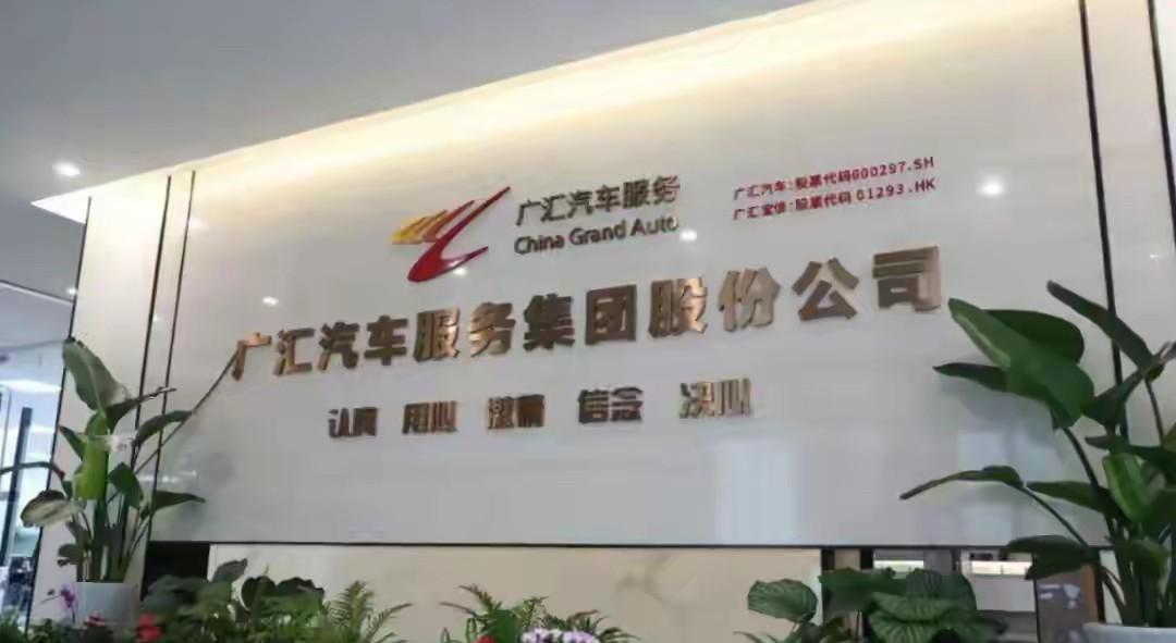 赵睿加盟北京北汽队，网上某些博主爆料1.6亿转会费，子虚乌有，辟谣。作者知道价
