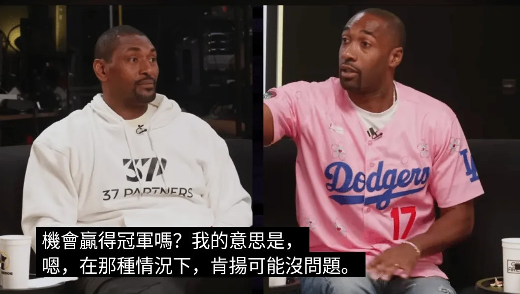 魔术麦迪搭档奥尼尔能否夺冠？阿泰斯特：没问题！近期，阿泰斯特参加一档节目被问及