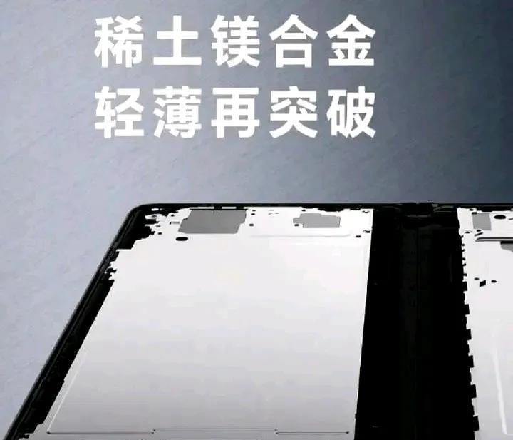 稀土合金外壳，联想奇葩操作，战略物资被窃？罪魁祸首美国！联想“变相走私稀土”事件