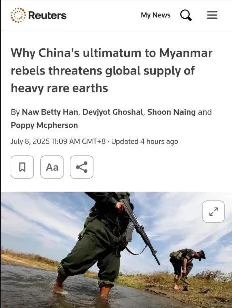 中国拿稀土掐克钦军脖子？别急，这手棋下的是全球供应链的大棋！咱琢磨克钦独立军那
