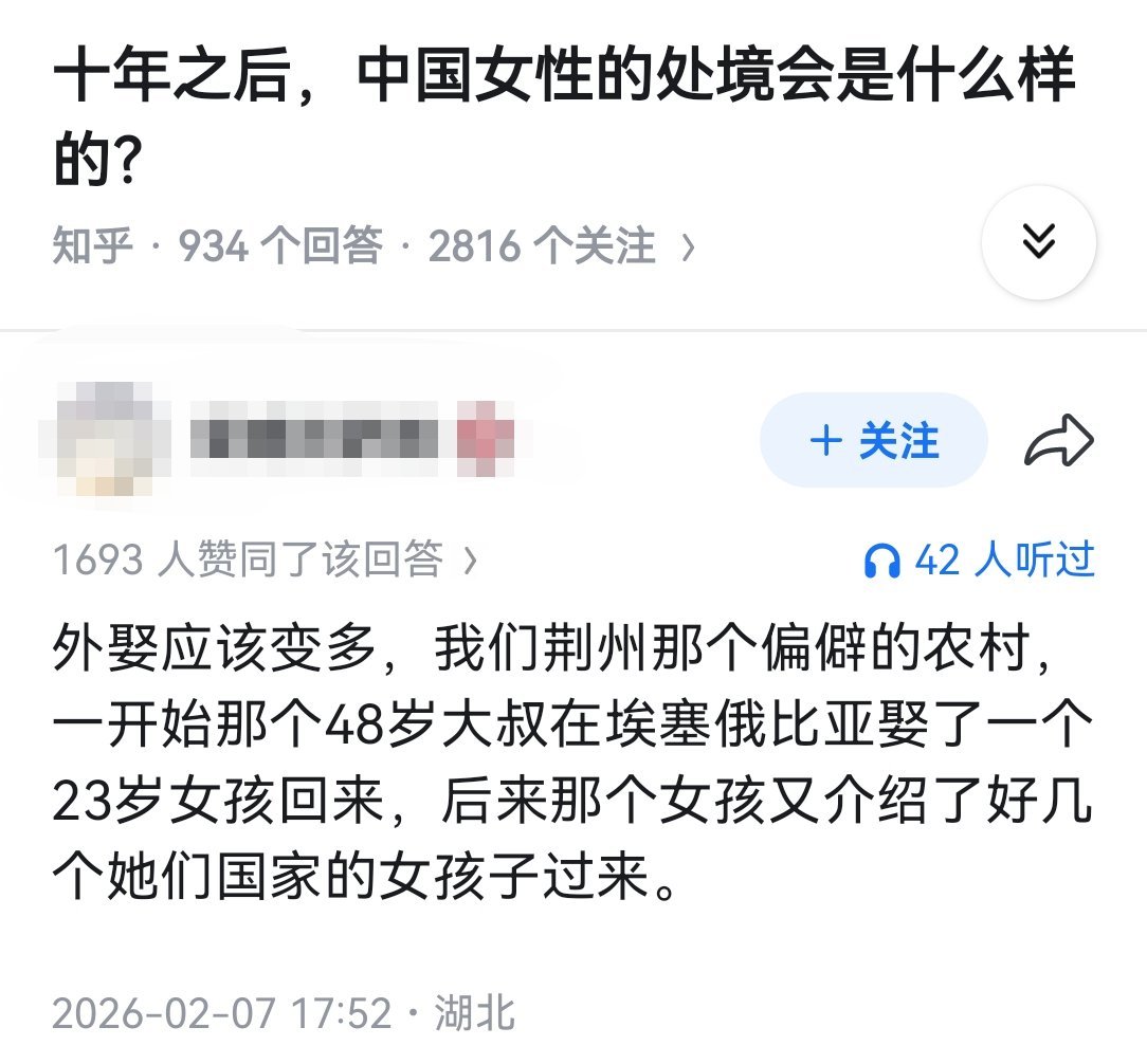 十年之后，中国女性的处境会是什么样的？