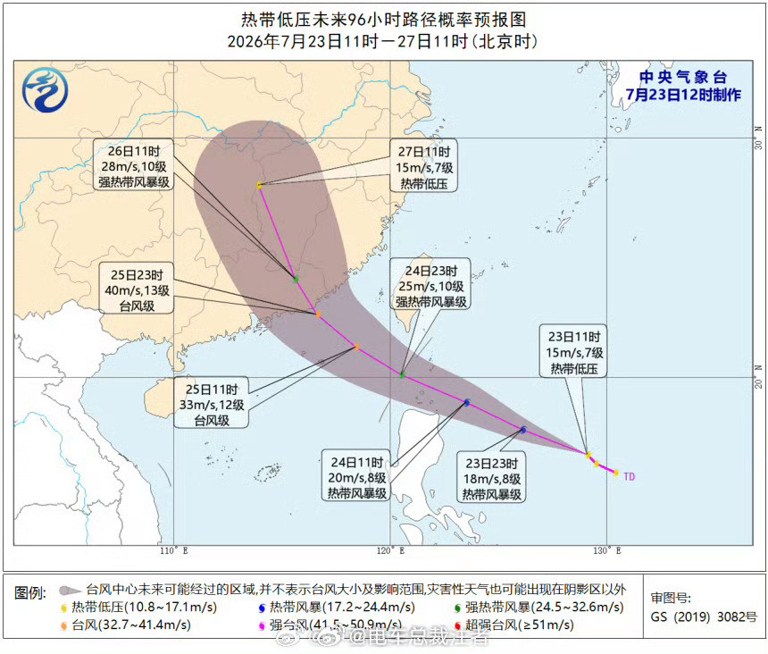台风台风红霞新一波台风天又要来了沿海地区的朋友注意安全