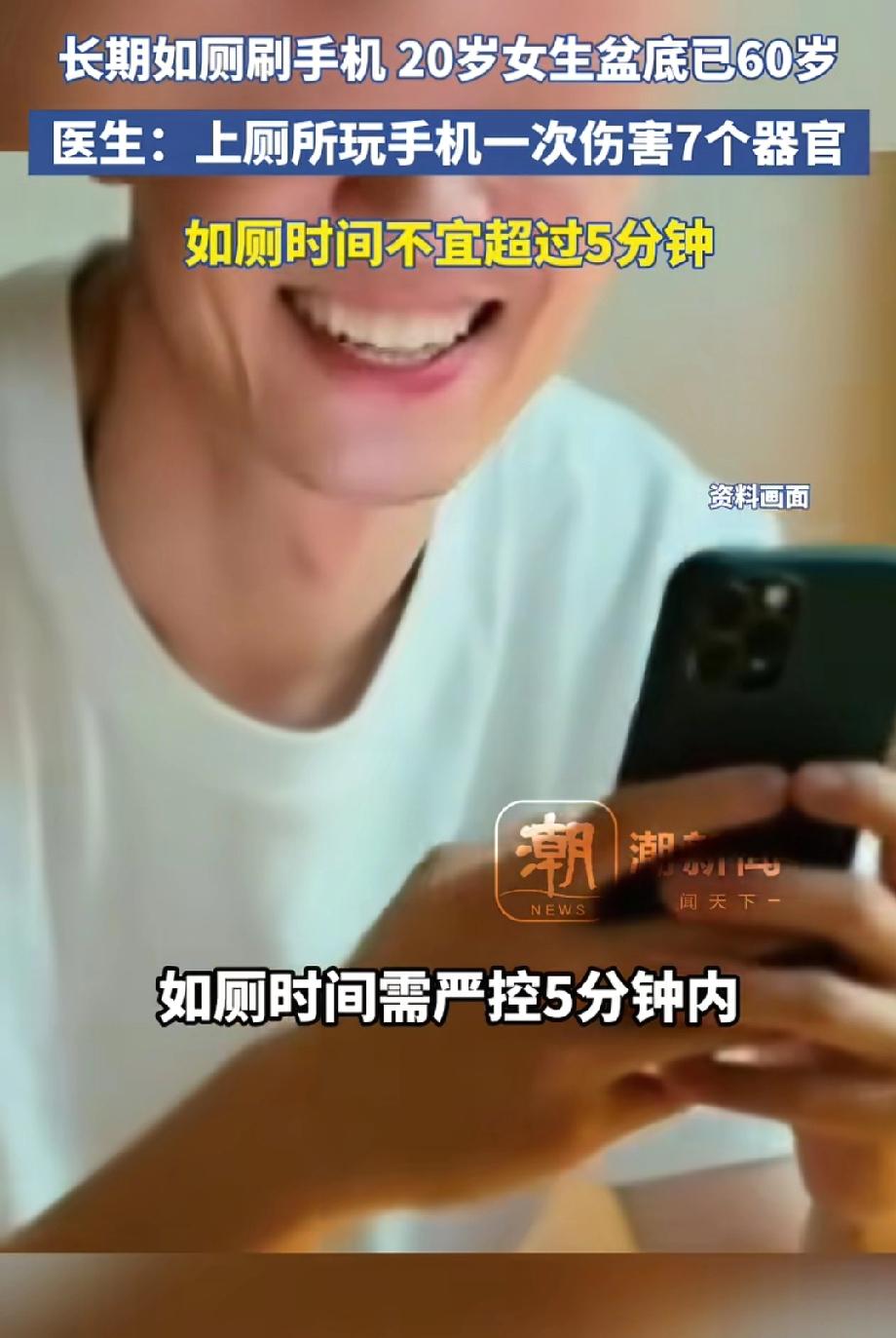 尴尬了！浙江宁波，一名20岁女生排便时总感觉肛门疼痛，本以为是得了痔疮，可去了医