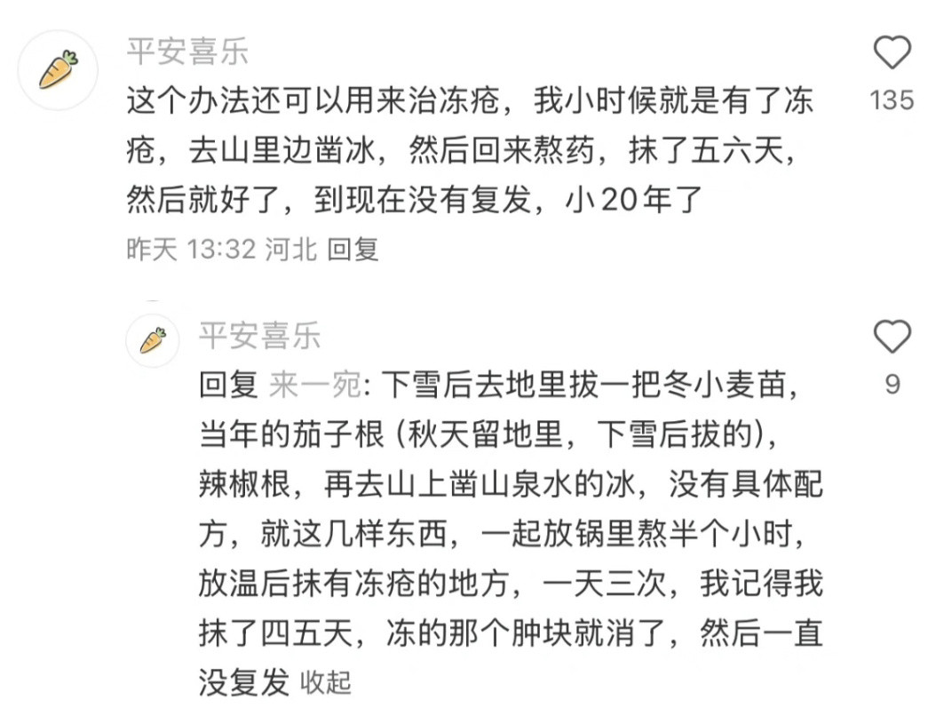 其实恢复生命力的方法都很便宜！