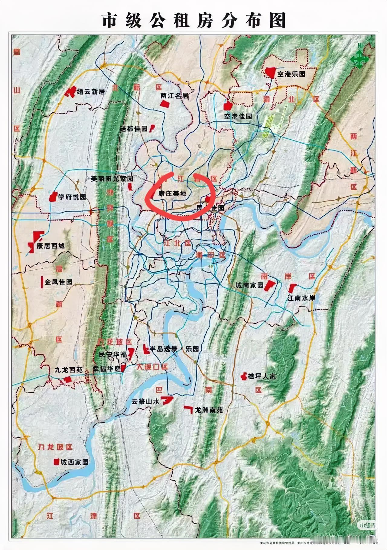 重庆市级公租房分布图：把康庄美地和民心佳园取缔了，改成商品房，在这两个地方