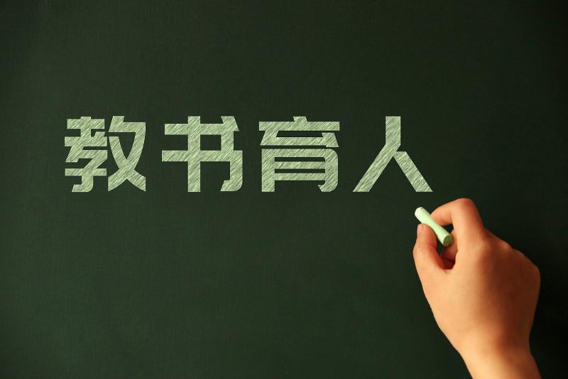 开学让老师打扫卫生？这种安排是哪位校长想出来的？开学在即，不少学校通知全体教