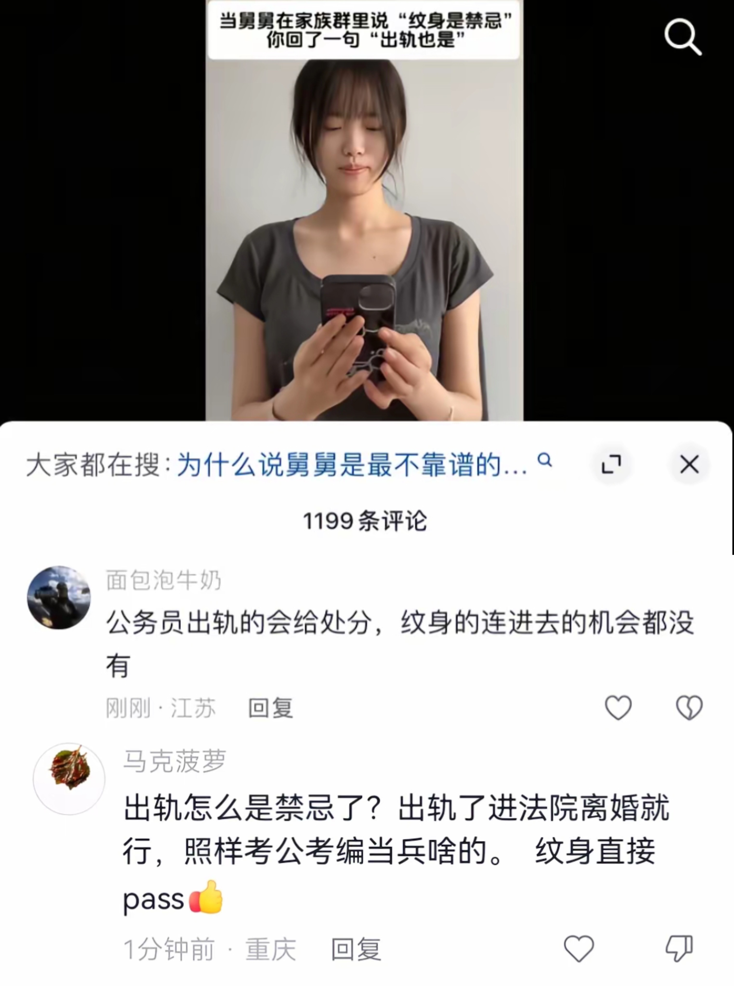 bro你没急吧